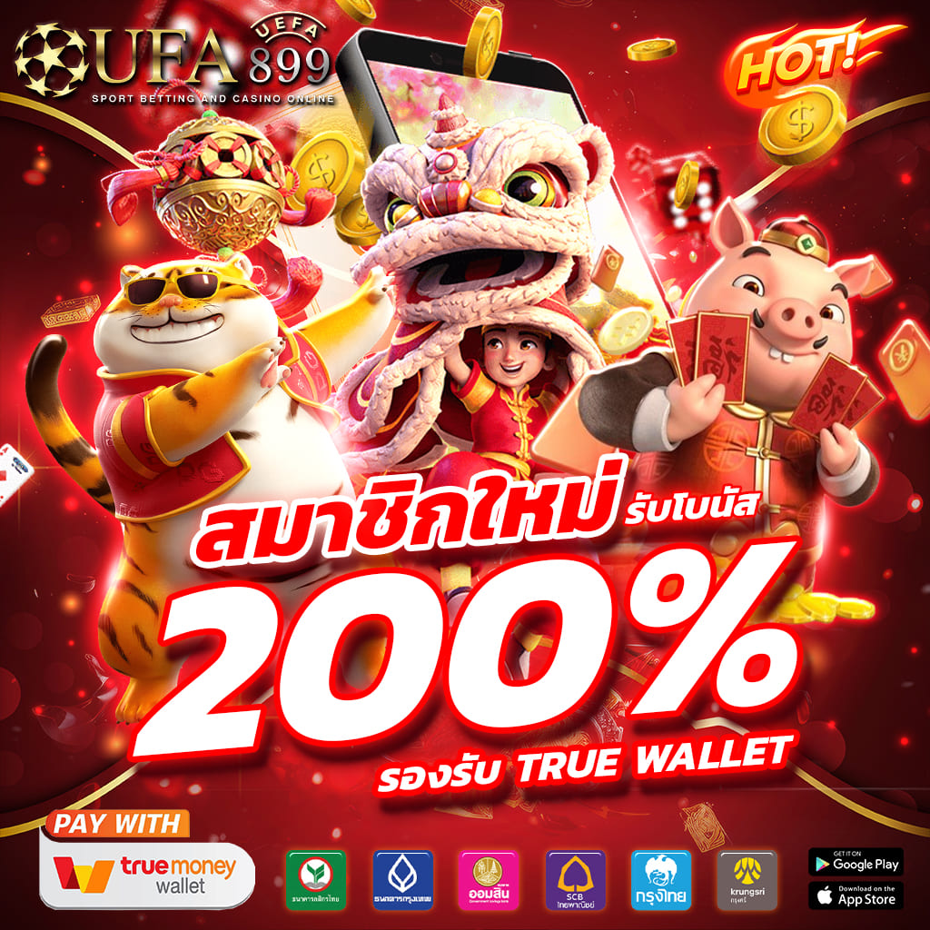 สล็อตเว็บตรง PG SLOT เว็บตรง ไม่มีขั้นต่ำ API แท้ 100% รับทรูวอเลท เว็บสล็อต 2025
